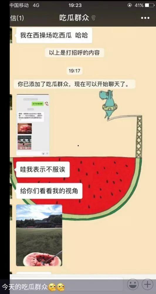 51fun吃瓜群众最新爆料网站,揭秘娱乐圈最新热点事件！  第1张