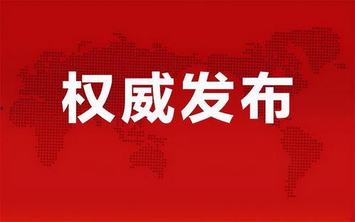 文泽园最新爆料消息今天,今日热点事件深度解析  第3张